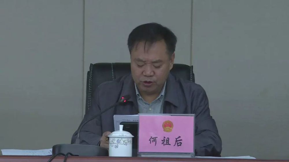 县委常委,宣传部部长,副县长孔令芬列席会议.