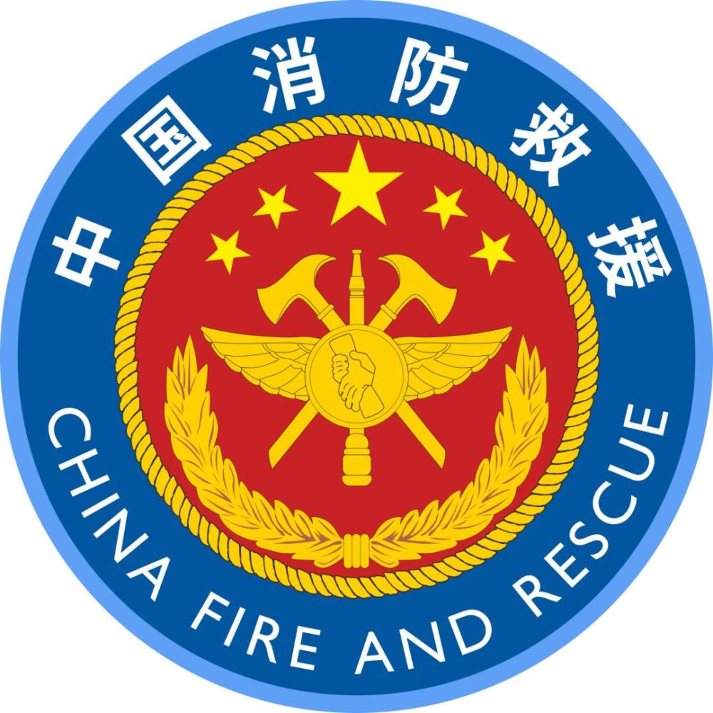 制作单位丨杨浦区消防救援支队杨浦站