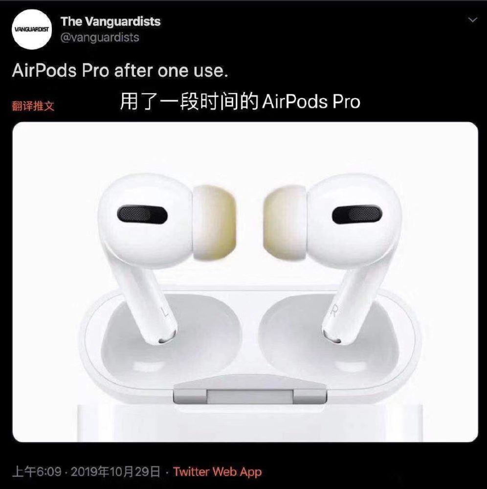 airpods pro,耳机,苹果