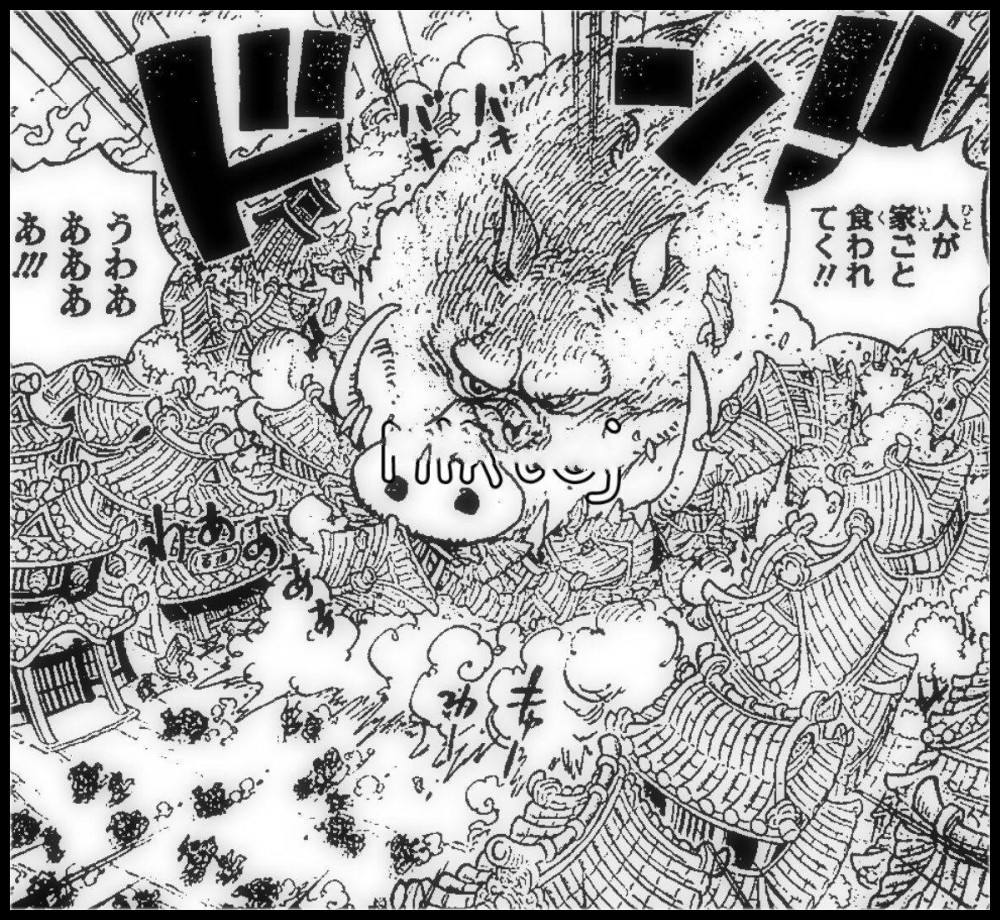 光月御田,海贼王,山神,情报,传次郎,锦卫门