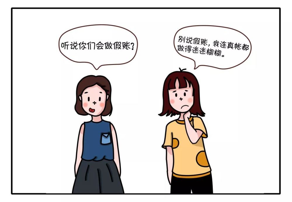 南洋理工最容易被误解的专业,看完开始心疼这些同学了