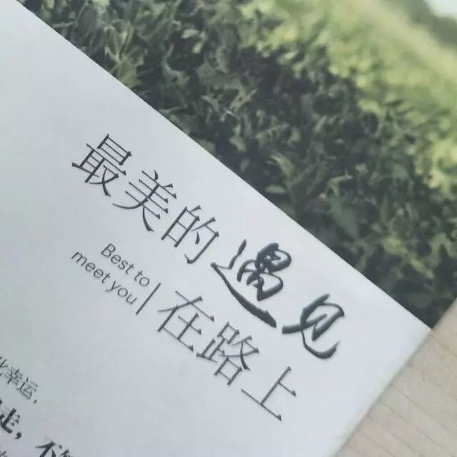 徐志摩:此生遇见,绝非偶然