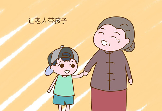 做子女的看过来,你这些"无知"的做法,让父母伤透了心