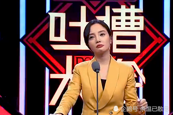 李小璐扬言亲手毁掉名声是真本事,嘉宾席表情复杂,大