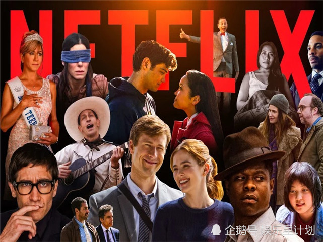 netflix推出倍数播放遭电影人抵制,懒惰又没品味观众会毁掉艺术作品