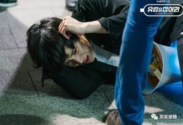 抓住幽灵 腾讯网