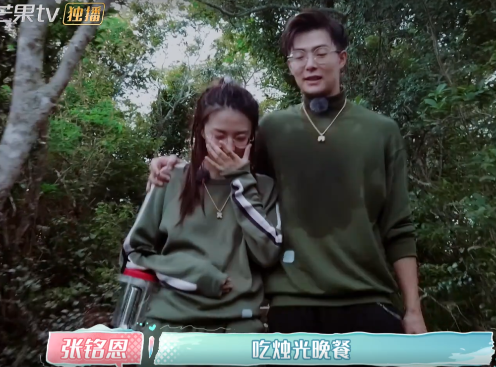 徐璐张铭恩凌晨4点爬山看日出,汗流浃背导致脱妆,形象