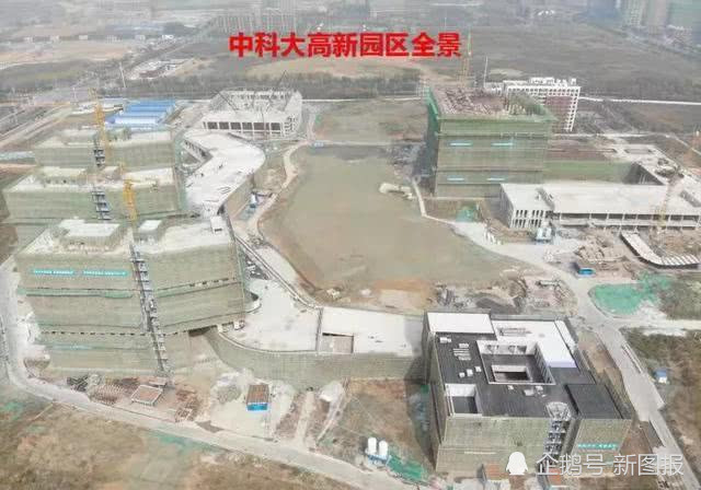 中科大新校区正在建设:未来,将成为中科大最大校区