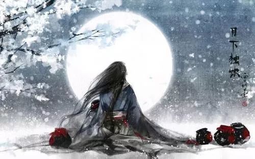 【唐诗】举杯邀明月