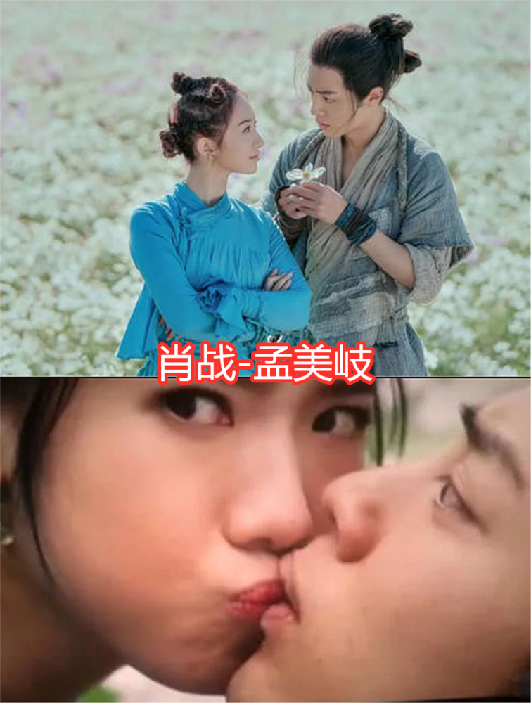 男明星的荧幕初吻都给了谁?肖战给了孟美岐,王一博的竟给了她!