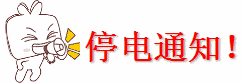 242_83gif 动态图 动图