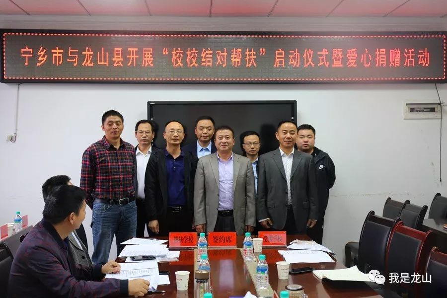 宁乡市,宁乡经开区