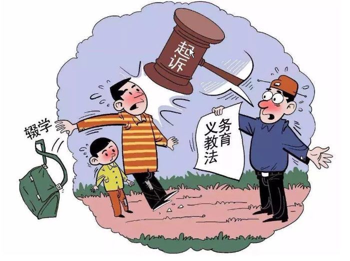 控辍保学,"法不缺位","双线四包"……这些词你都了解吗?