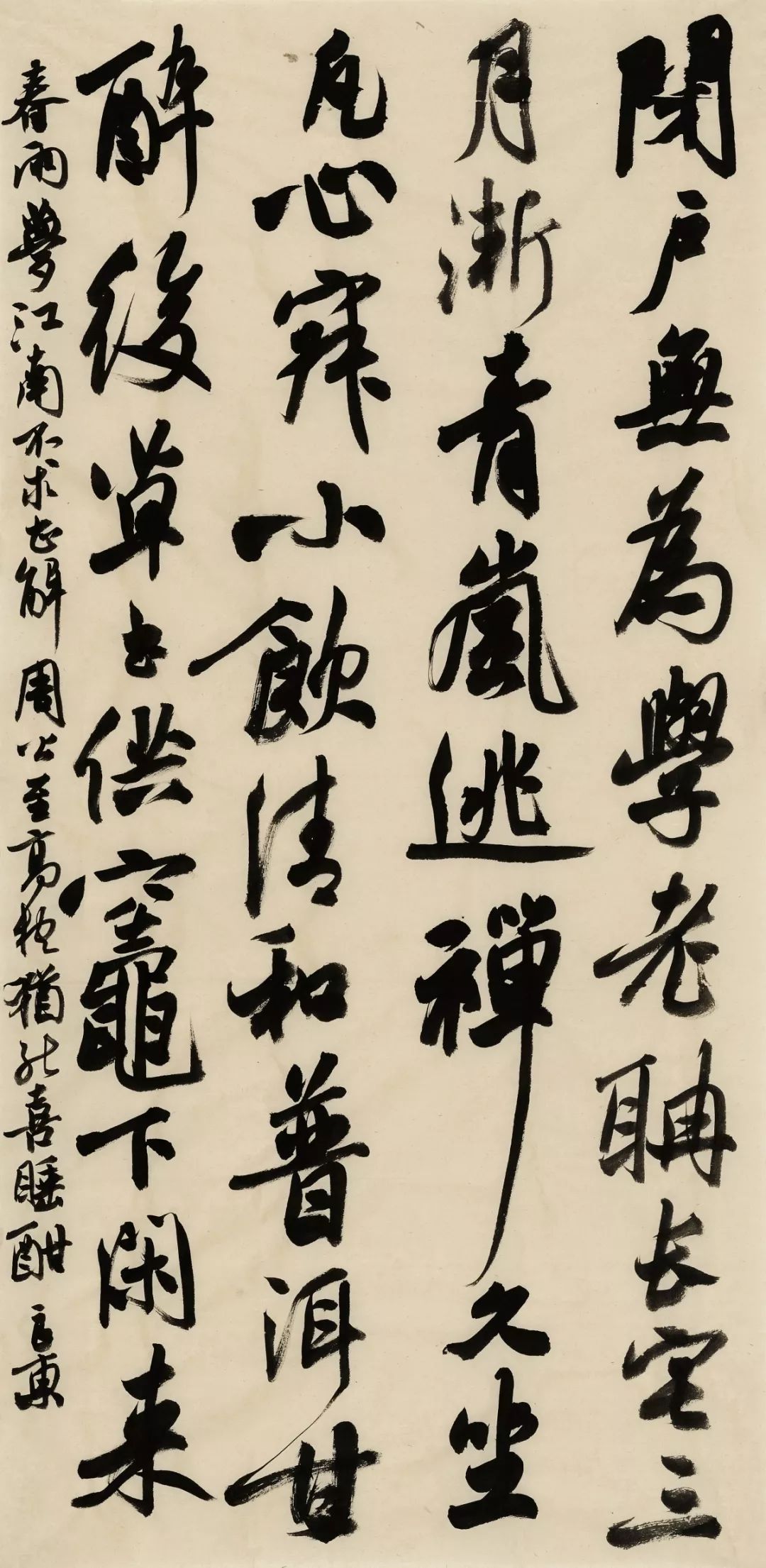 李良东论书:像与不像不是关键,关键是要体会原帖之精神