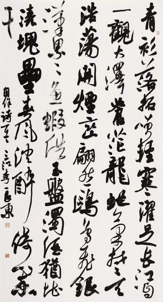 李良东论书:像与不像不是关键,关键是要体会原帖之精神