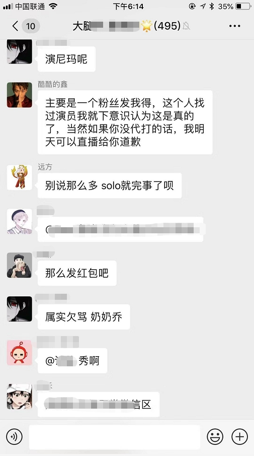 无故被黑!虎牙主播远方约战酷酷的鑫,誓要证明清白!