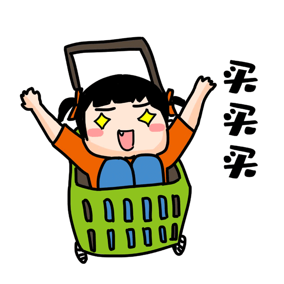 但要知道如何才能买的省钱又有价值 双十二别人的购物车: 化妆品