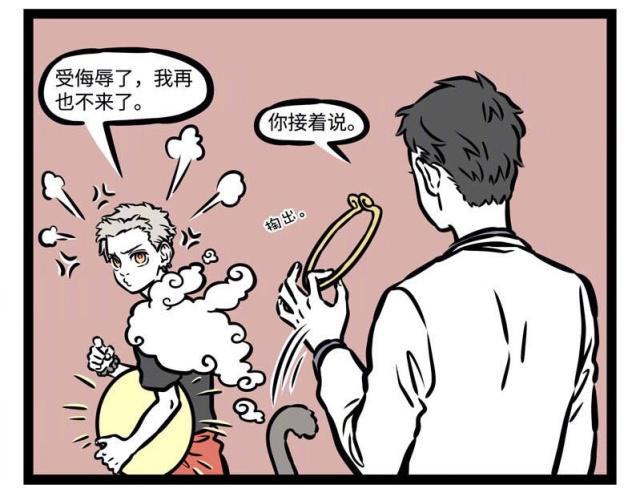 非人哉:猴哥不一般,嘴上功夫了得,唐僧都吃亏
