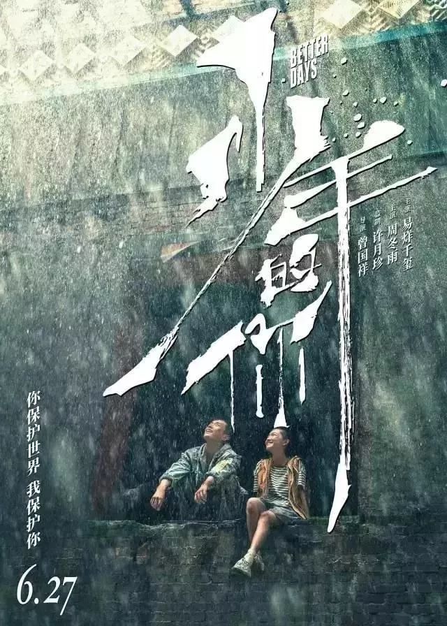 少年的你,来设计人生吧!