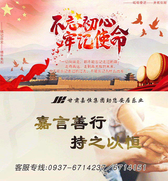 嘉峪关2019年经济总量_2019年嘉峪关城墙照片(2)
