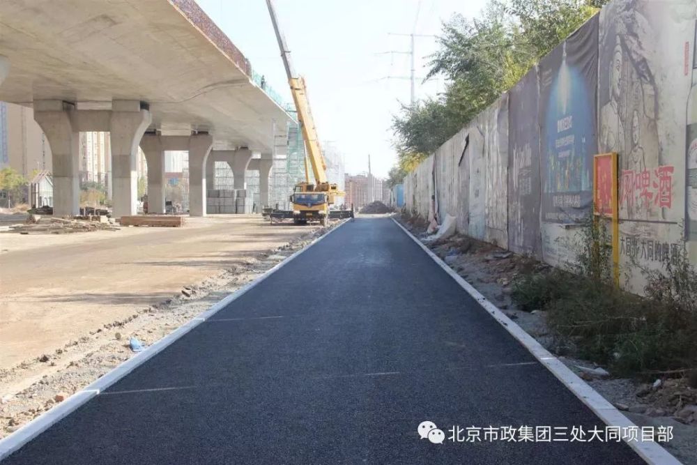 同煤快线进度喜人 魏都大道-开源桥地面道路年前通车