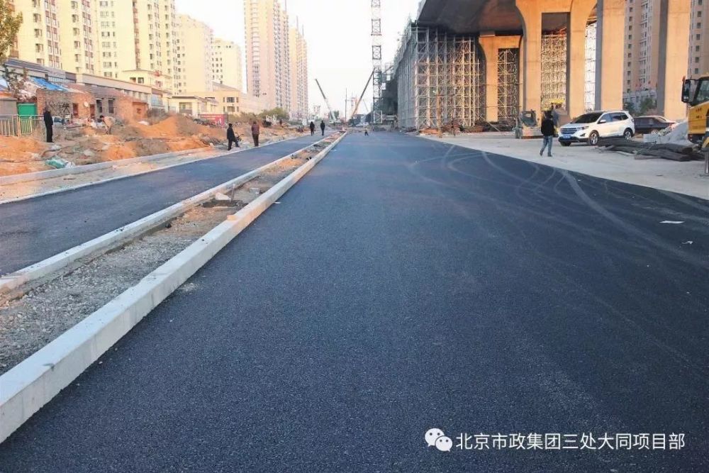 同煤快线进度喜人 魏都大道-开源桥地面道路年前通车