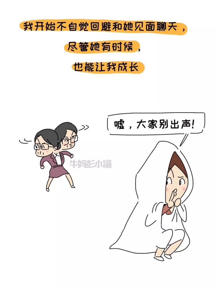 "我对不住孩子,感觉自己是个特别失败的母亲!"