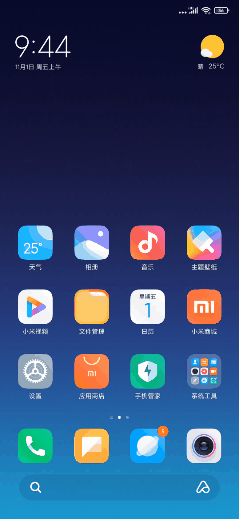 emui 10 和miui 11深度测评:成熟还是年轻?