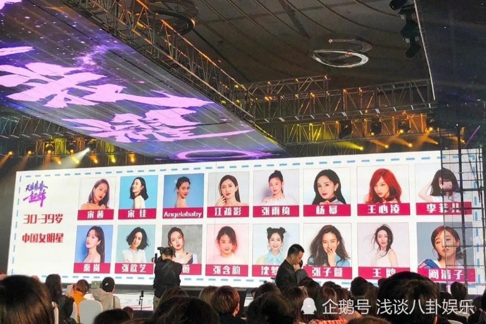 芒果台将推出新综艺,无意间暴露女星年龄,看清阵容,真