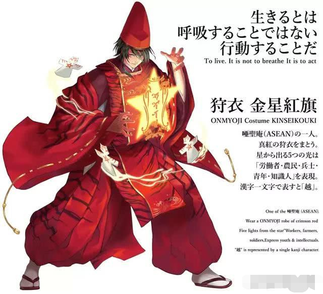 东京奥运会竟然给每个国家画了动漫形象…看到中国燃了!