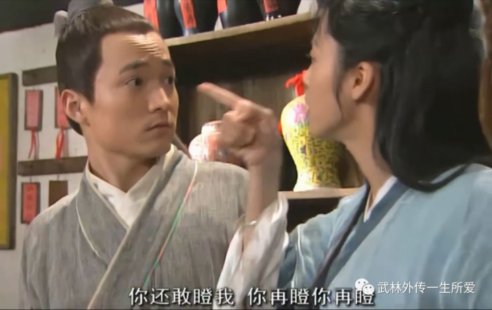 《武林外传》雌雄双煞未成为雌雄双侠,却铸成了我们喜欢的郭芙蓉