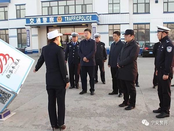 宁安市委书记申奥深入东京城车管服务站调研指导群众 办事不求人 工作 看点快报