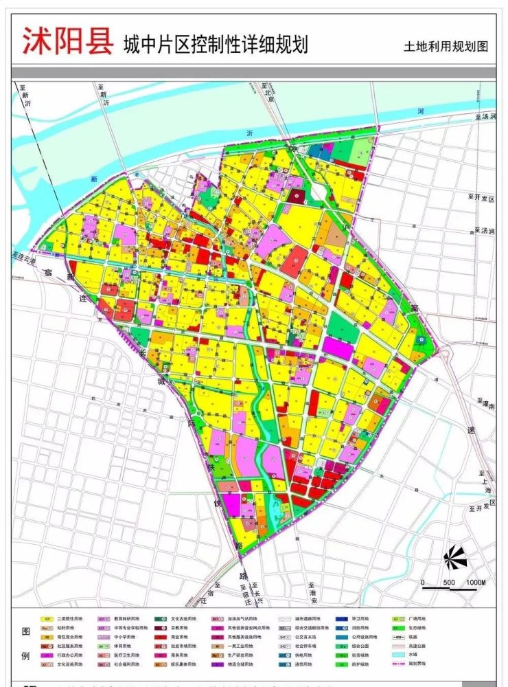沭阳城中片区详细规划图流出…涉及学校,公园,道路等多项设施