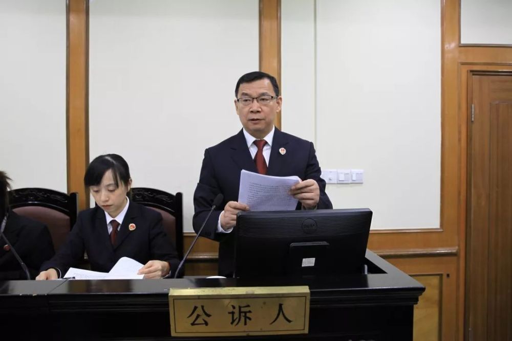 涉恶案件开庭 我院副检察长出庭支持公诉