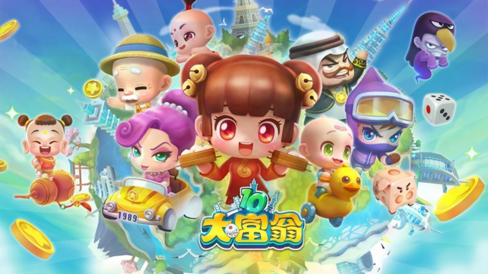 试图挽回游戏口碑《大富翁10》本月将进行更新 腾讯云开发者社区