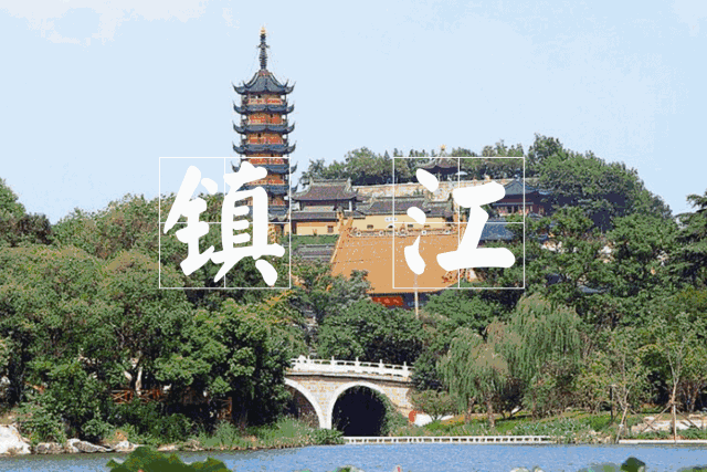 2019镇江金山文化旅游节自驾游大型邀约活动