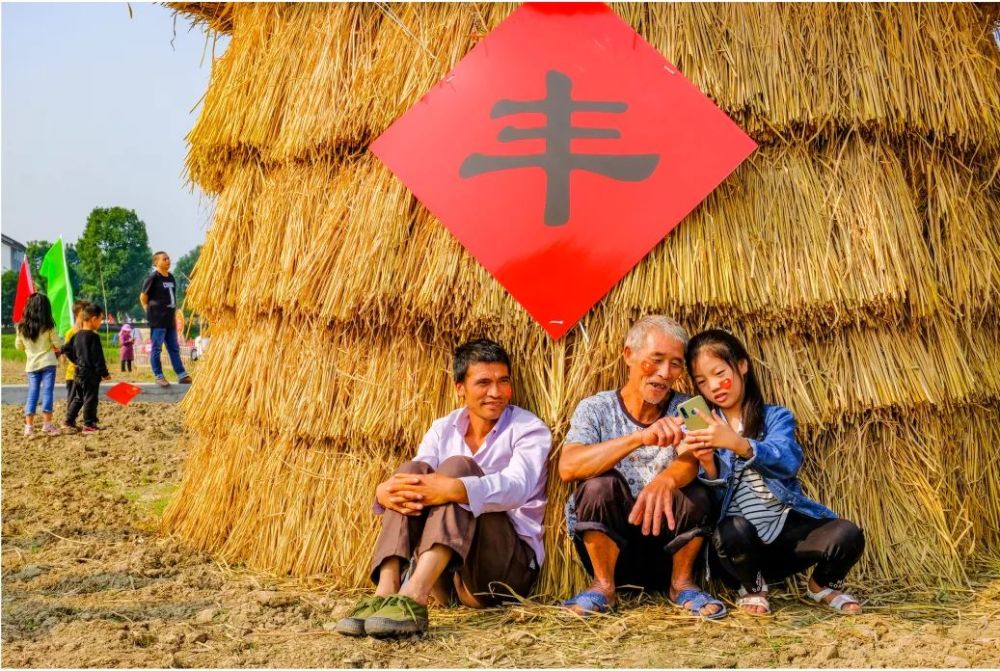 第二届中国农民丰收节"金镜头"摄影大赛获奖名单