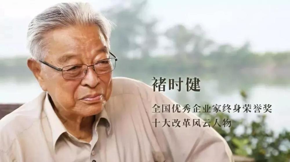 它是"云烟之乡",四季如春媲美昆明,企业家褚时健福地