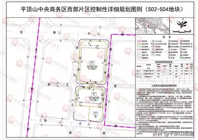 平顶山市商务中心区规划确定啦!看看你家在不在附近