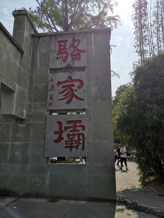 汉中西乡特色景点—骆家坝古镇