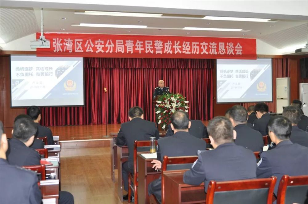 人民警察,卢文昌,党委