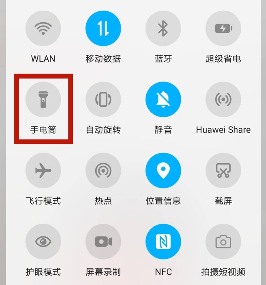 emui10,音量,华为手机,拍照