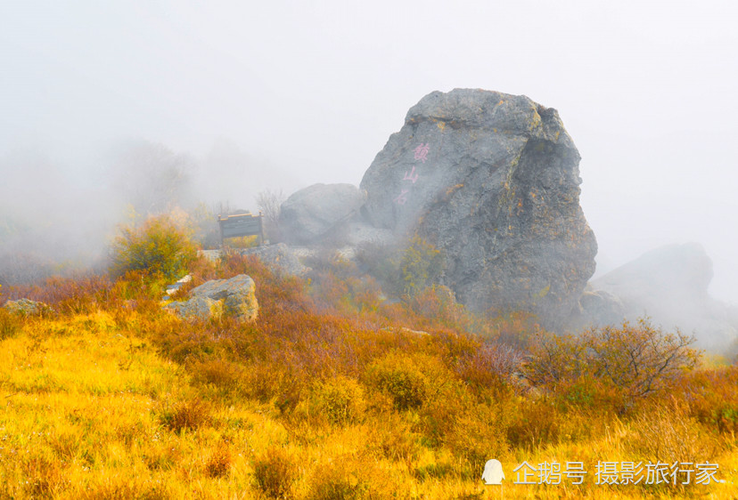 北京房山百花山主峰,一个很棒的地方