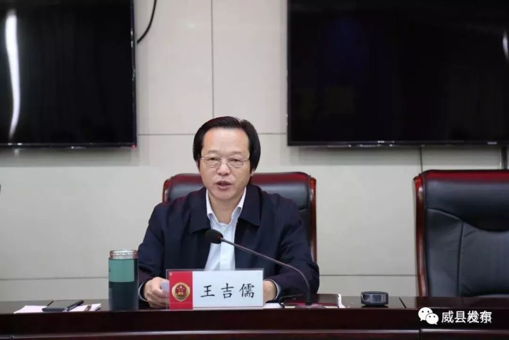 县领导徐艳刚,王吉儒分别为主管领域讲授专题党课