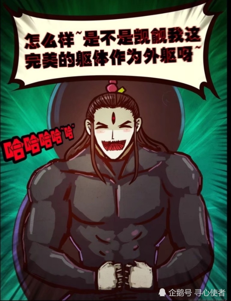 《尸兄》漫画,尸王手下幸存至今的五位元老级尸兄.两位已经进阶神级