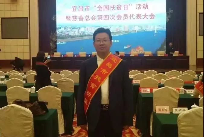 五峰有位"中药材大王",致富不忘带乡亲