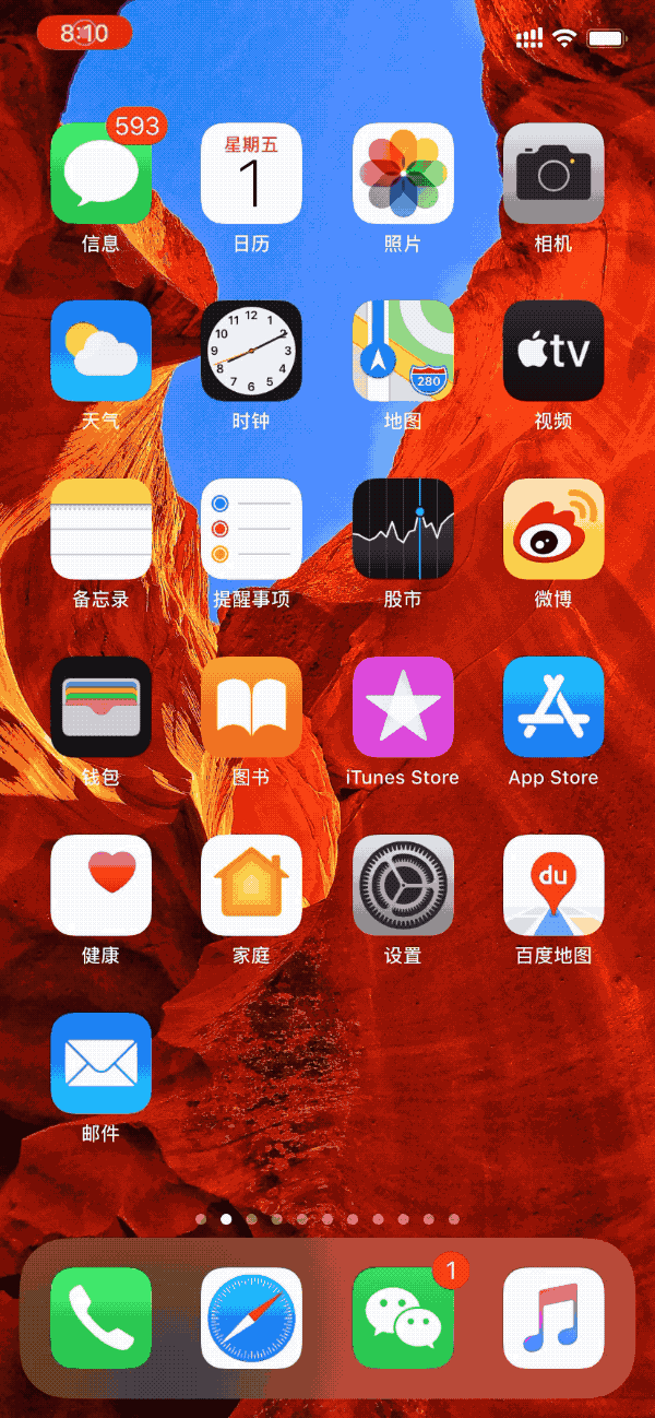 游戏截图 600_1298 竖版 竖屏 gif 动态图 动图