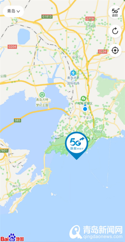 青岛5g基站地图来啦!你家有信号吗?