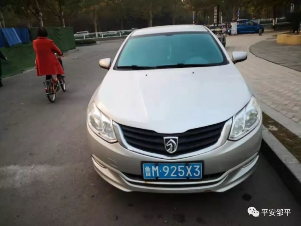 车牌:鲁m938b8