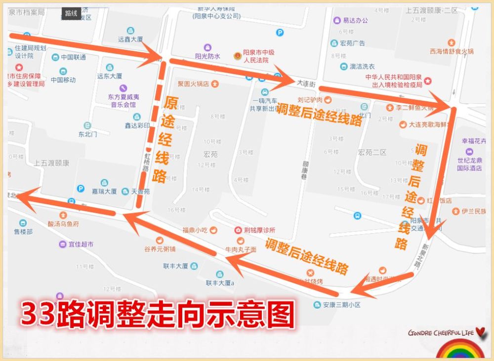 33路公交车走向 不再途经虹桥路 调整方案及途经站点如下: 公交线路